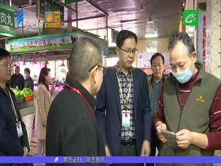 我市开展新年首场“湿粉统一查”行动