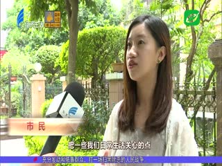 关注住房养老 解读电子合同——解读民法典（二）