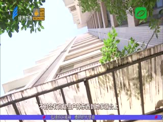 楼上常抛物 楼下心忧愁
