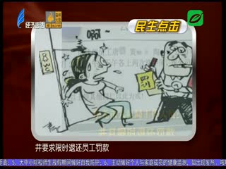 “每个班只准上一次厕所” 有悖人性与法