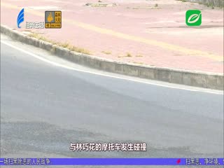 女工下班遇车祸 肇事司机未现身