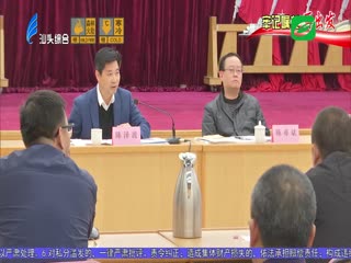 牢记嘱托再出发 金平区：以茶为媒 听诉求促落实
