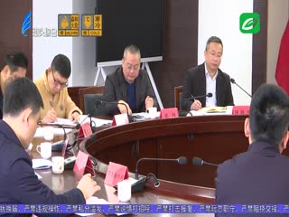 全市民营经济统战工作会议召开