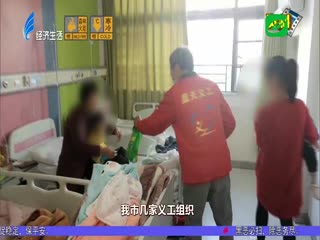 大病救助联盟 关爱患病儿童