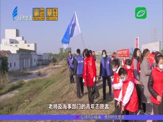 巡河捡垃圾 护河共行动