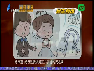 隐瞒艾滋病被撤销婚姻 不是歧视而是保护知情权