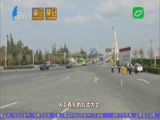 设置监测点 全天候治超