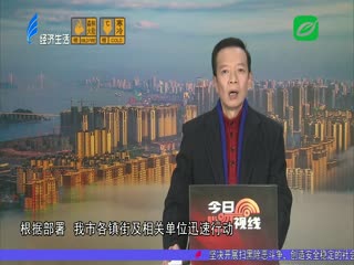 冷空气强势来袭 御寒衣物送上门
