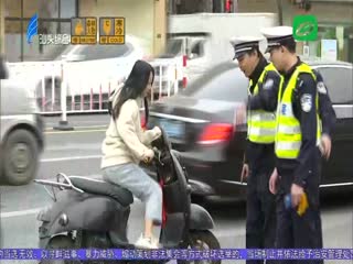 交警部门开展摩托车电动车专项整治行动