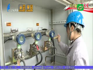 纪洁虹：守护万家灯火的“女汉子”