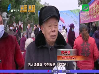 启动社区试点项目 关爱老人心理健康