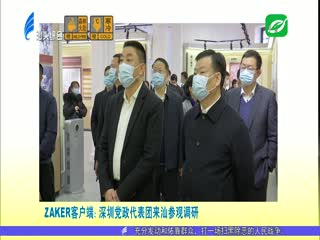 各大媒体关注汕头