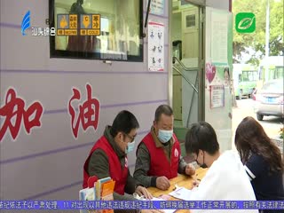 我市首获“全国无偿献血先进城市”国字号荣誉