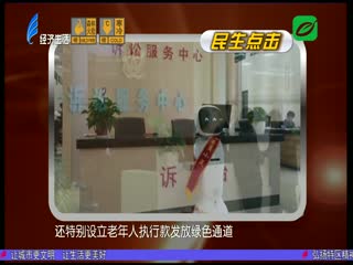 法院推适老型诉讼服务 提升老年人获得感