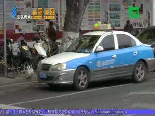 《汕头经济特区出租汽车客运条例》月日实施