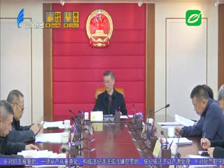 感恩奋进助力发展