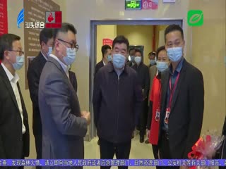市领导带队开展安全防范检查督导工作