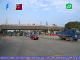 市委主要负责同志带队检查节前重点工作