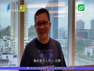 四海传潮音 雅调连侨心