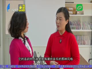 筝韵悠扬送祝福