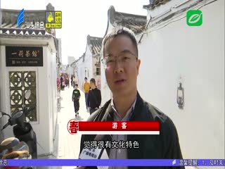 汕头：乡村经济火爆 十一合艺术村成打卡点