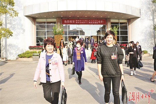 市政协十二届五次会议闭幕
