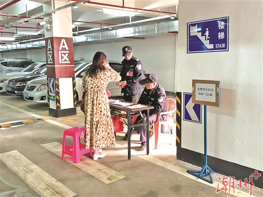 春节期间全市机关事业单位停车场免费开放 亲民便民举措获市民游客点赞​ ...