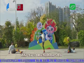 动起来（十） 花式创意 足尖炫技