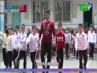 集中放学存在隐患 建议施行“弹性离校”