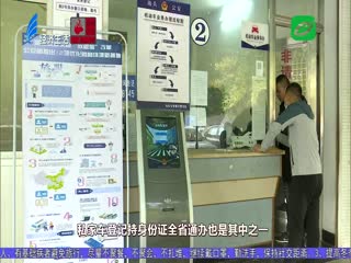 车管业务可预约 便民举措受欢迎