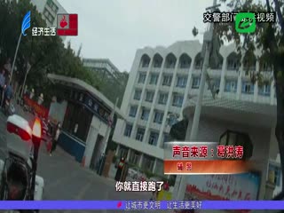 醉驾闯祸竟逃逸 遇上辅警被抓获