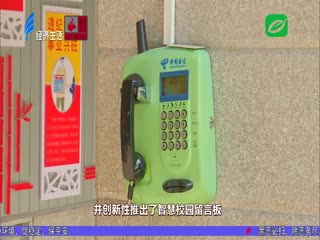 禁止中小学生带手机入校？ 教育部明确了