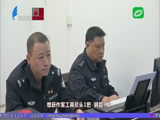 未成年人寻衅滋事 法治教育引发关注