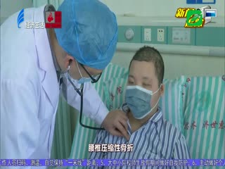 医护关爱施救助 患病小伙迎“转机”