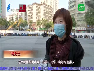 电动车骑上汽车道 被响喇叭爆“路怒症”