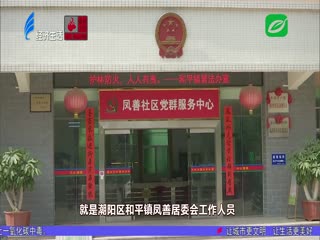 疫情防控不可松 “土味”广播更易懂