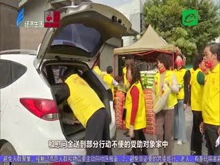 扶贫又助残 节前送关爱