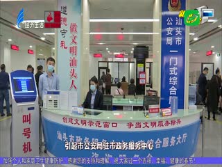 民警来相帮 小伙已入户
