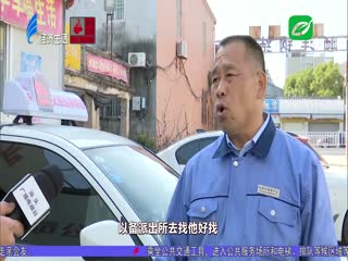 司机助人为乐 送回迷途乘客