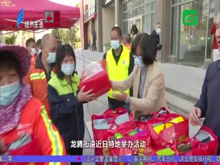 发放礼包送关怀 留汕过年防疫情