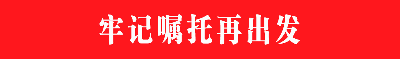 深刻反思深挖根源 打好打赢枫江综合整治攻坚战 让绿色成为美丽潮州的最亮底色 李雅林 ...