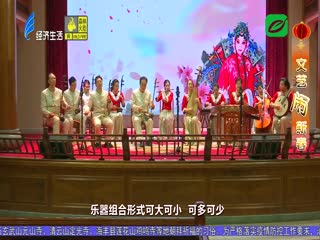 《今日视线》春节特别节目 文艺闹新春 隋唐绝响代代传 华夏正声振潮汕 ...