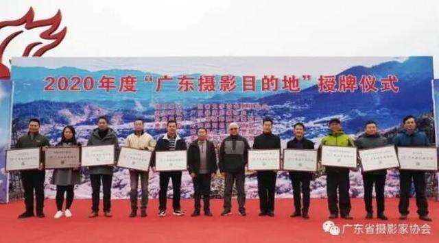 “潮州古城”获评十大“广东摄影目的地”