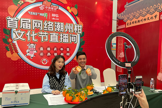 助力潮州柑“出圈”“出彩”