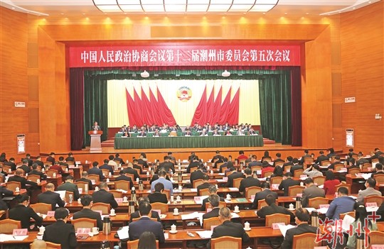 市政协十二届五次会议开幕