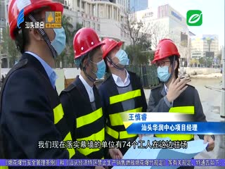汕头万象城计划今年月份开业
