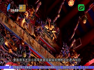 我市再添国家级非遗项目：潮汕古建筑营造技艺