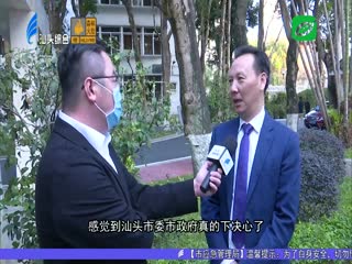 新闻特写：春风雅叙 共话发展