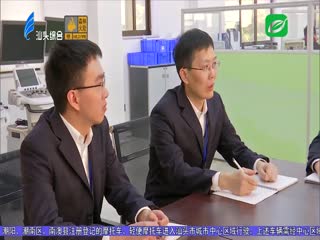 勇当科研创新先锋