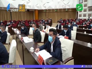 我市召开全市道路交通安全工作动员部署会议